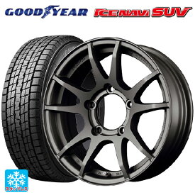 【最大3万円OFFクーポン 6/11 1:59迄】スズキ ジムニー(64系)用 175/80R16 91Q グッドイヤー アイスナビ SUV グラムライツ 57JV MF 新品スタッドレスタイヤホイール 4本セット