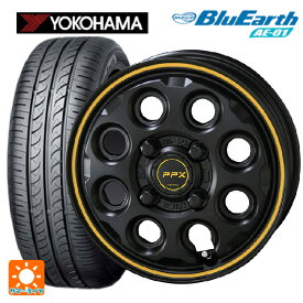 【5/30限定 最大3万円OFFクーポン】165/50R15 73V ヨコハマ ブルーアース AE01 共豊 PPX MIL8(ミル8） セミグロスブラック×イエローライン 15-4.5J 国産車用 サマータイヤホイール4本セット