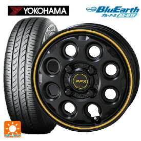 トヨタ ヤリス(10系)用 185/55R16 83V ヨコハマ ブルーアース AE01F PPX MIL8(ミル8） セミグロスブラック×イエローライン 新品サマータイヤホイール 4本セット