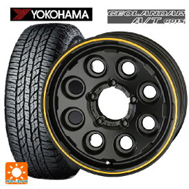 スズキ ジムニー(64系)用 175/80R16 91S ヨコハマ ジオランダー A/T G015 ブラックレター PPX MIL8(ミル8） セミグロスブラック×イエローライン 新品サマータイヤホイール 5本セット