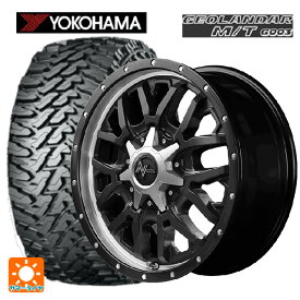 トヨタ RAV4(50系)用 225/65R17 107/103Q ヨコハマ ジオランダー M/T G003 ナイトロパワー グレネード セミグロスブラック＋リムヴァーティカルポリッシュ 新品サマータイヤホイール 4本セット