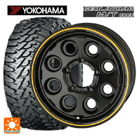 スズキ ジムニー(64系)用 2024年製 175/80R16 91S ヨコハマ ジオランダー M/T G003 PPX MIL8(ミル8） セミグロスブラック×イエローライン 新品サマータイヤホイール 4本セット