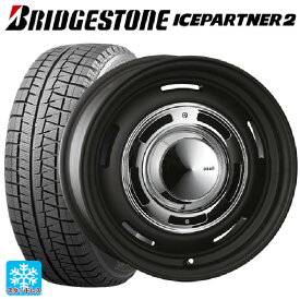 215/65R16 98Q ブリヂストン アイスパートナー2 正規品 クリムソン ディーン クロスカントリー マットブラック 16-6.5J 国産車用 スタッドレスタイヤホイール4本セット