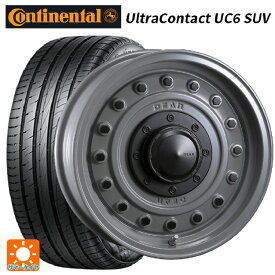 プジョー リフター()用 215/65R16 98H コンチネンタル ウルトラコンタクト UC6 SUV 正規品 ディーン コロラド スチールグレー 新品サマータイヤホイール 4本セット