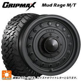 スズキ ジムニーシエラ(74系)用 195/80R15 96Q グリップマックス マッドレイジ MT ホワイトレター クリムソン ディーン コロラド マットチャコールブラック 新品サマータイヤホイール 4本セット