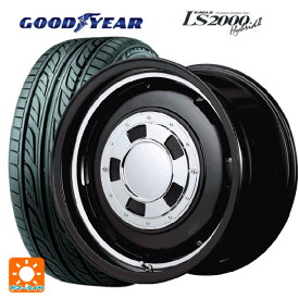 即日発送 165/50R15 73V グッドイヤー イーグル LS2000 ハイブリッド2 # マルカサービス ガルシア シスコ # セミグロスブラック＋リムヴァーレイポリッシュ 15-4.5J 国産車用 サマータイヤホイール4本セット