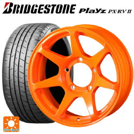 【最大3万円OFFクーポン 6/11 1:59迄】215/65R16 98H ブリヂストン プレイズ PX-RV2 正規品 # ドゥオール CST ゼロワンハイパー +J 鋳出しロゴ 蛍光オレンジ 16-6J 国産車用 サマータイヤホイール4本セット