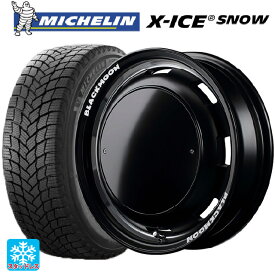 【4/24 20時〜 最大3万円OFFクーポン】 スズキ ハスラー(MR52/92S)用 165/70R14 85T ミシュラン エックスアイス スノー 正規品 ガルシア シスコ ブラックムーンエディション（中古） セミグロスブラック＋リムヴァーレイポリッシュ＋セミグロスプレーンパッケージ 新品スタッ