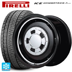 2024年製 165/55R15 75Q ピレリ ウインターアイス アシンメトリコ プラス(正規品) # エムアイディー ガルシア シスコ セミグロスブラック＋リムヴァーレイポリッシュ 15-4.5J 国産車用 スタッドレスタイヤホイール4本セット
