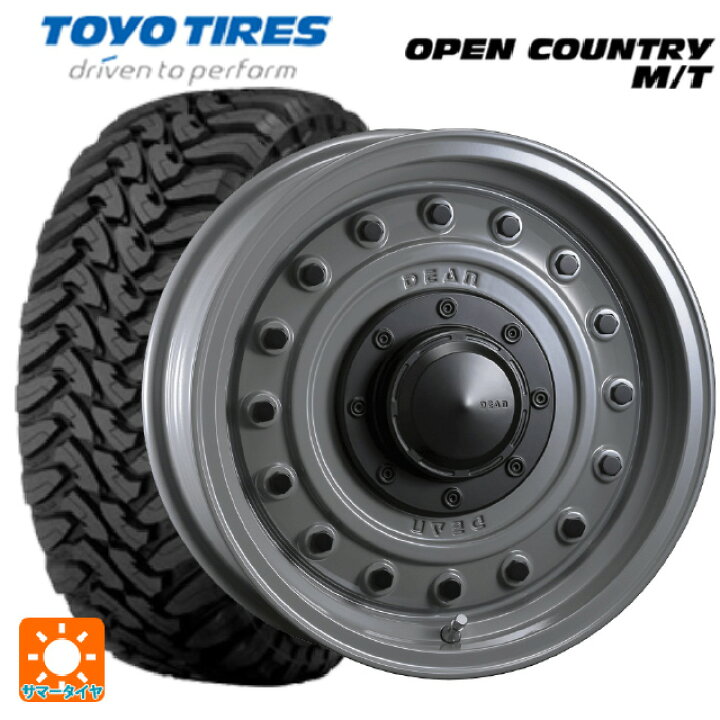 楽天市場】265/70R17 121P トーヨー オープンカントリー MT ブラック 