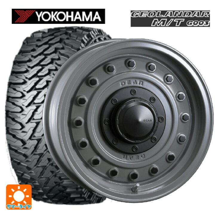 楽天市場】お得なクーポン 7/26 1:59迄 275/70R17 121/118Q ヨコハマ ジオランダー M/T G003クリムソン ディーン コロラド スチールグレー 17-8J国産車用 サマータイヤホイール4本セット 取付店直送可 : タイヤホイール専門店 小西タイヤ 楽天市場】お得なクーポン 7/26 1:59迄 275/70R17 121/118Q ヨコハマ ジオランダー M/T G003クリムソン ディーン コロラド スチールグレー 17-8J国産車用 サマータイヤホイール4本セット 取付店直送可 : タイヤホイール専門店 小西タイヤ