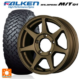 185/85R16 105/103L ファルケン ワイルドピーク M/T01 ドゥオール CST ゼロワンハイパー +J 鋳出しロゴ BR 16-5.5J 国産車用 サマータイヤホイール4本セット