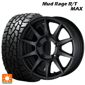 スズキ ジムニー(64系)用 185/85R16 105/103Q グリップマックス マッドレイジ RTマックス ホワイトレター CST ゼロワンハイパー XJ FBK 新品サマータイヤホイール 4本セット