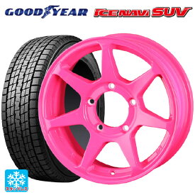 【6/4 20時〜 最大3万円OFFクーポン】215/70R16 100Q グッドイヤー アイスナビ SUV ドゥオール CST ゼロワンハイパー +J 鋳出しロゴ 蛍光ピンク 16-6J 国産車用 スタッドレスタイヤホイール4本セット