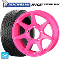 楽天市場】ピンク（リム径（インチ）16）（タイヤ・ホイール｜車用品  