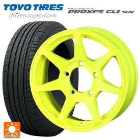 【最大3万円OFFクーポン 6/11 1:59迄】スズキ ジムニーシエラ(74系)用 215/70R16 100H トーヨー プロクセス CL1 SUV CST ゼロワンハイパー +J 鋳出しロゴ 蛍光イエロー 新品サマータイヤホイール 4本セット