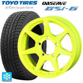 【最大3万円OFFクーポン 6/11 1:59迄】スズキ ジムニーシエラ(74系)用 225/70R16 103Q トーヨー オブザーブ GSI-6 CST ゼロワンハイパー +J 鋳出しロゴ 蛍光イエロー 新品スタッドレスタイヤホイール 4本セット