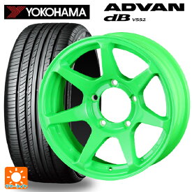 215/65R16 98H ヨコハマ アドバンデシベル V552 ドゥオール CST ゼロワンハイパー +J 鋳出しロゴ 蛍光グリーン 16-6J 国産車用 サマータイヤホイール4本セット