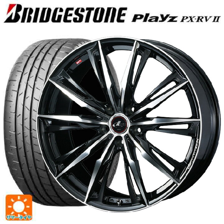 楽天市場】ホンダ ヴェゼル(RV系)用 215/55R17 94V ブリヂストン 