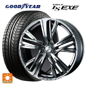 即日発送 235/50R18 97V グッドイヤー イーグル LS EXE # ウェッズ レオニス AR BMCMC 18-8J 国産車用 サマータイヤホイール4本セット