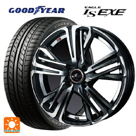 即日発送 165/45R16 74W XL グッドイヤー イーグル LS EXE # ウェッズ レオニス AR PBMC 16-5J 国産車用 サマータイヤホイール4本セット