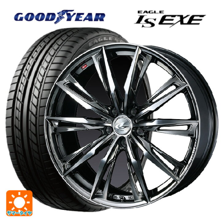 楽天市場】225/40R19 93W XL グッドイヤー イーグル LS EXE ウェッズ 