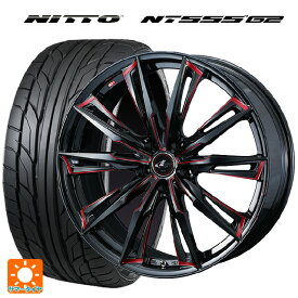 【4/25限定 抽選で最大100％ポイントバック】205/45R17 88W XL ニットー NT555 G2 ウェッズ レオニス GX BK/SC(RED) 17-7J 国産車用 サマータイヤホイール4本セット