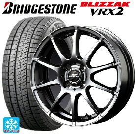 【6/22 20時～ 全品P5倍＆クーポン】2024年製 155/65R14 75Q ブリヂストン ブリザック VRX2 正規品 # エムアイディー MIDホイール スタッグ メタリックグレー 14-4.5J 国産車用 スタッドレスタイヤホイール4本セット