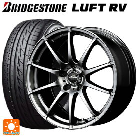 即日発送 ホンダ ステップワゴン(RP6~8)用 205/55R17 91V ブリヂストン ルフトRV(日本製) 正規品 # シュナイダー スタッグ # メタリックグレー 新品サマータイヤホイール 4本セット