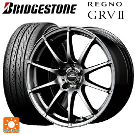 【最大3万円OFFクーポン 5/27 1:59迄】即日発送 トヨタ ヤリスクロス(10系)用 205/65R16 95H ブリヂストン レグノ GRV2 正規品 シュナイダー スタッグ メタリックグレー 新品サマータイヤホイール 4本セット