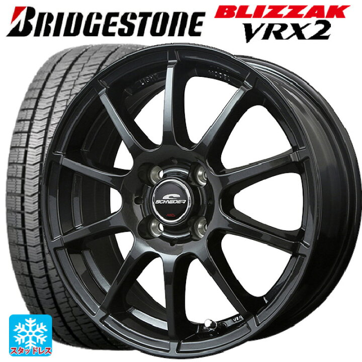 楽天市場】在庫有 【3/20～ 最大3万円OFFクーポン】2024年製 155/65R14 