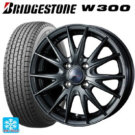 4/20限定 エントリーで最大100％ポイントバック即日発送 145/80R12 80/78N ブリヂストン W300 正規品 ウェッズ ヴェルバ スポルト2 ディープメタル2 12-4J 国産車用 スタッドレスタイヤホイール4本セット