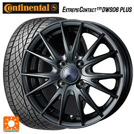 225/50R16 92W コンチネンタル エクストリームコンタクト DWS06プラス 正規品 ウェッズ ヴェルバ スポルト2 ディープメタル2 16-6J 国産車用 サマータイヤホイール4本セット