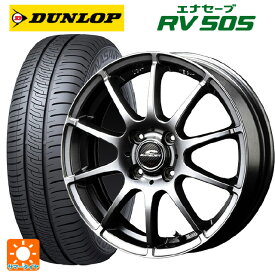 【6/4 20時〜 最大3万円OFFクーポン】ダイハツ トール(M900系)用 175/55R15 77V ダンロップ エナセーブ RV505 シュナイダー スタッグ メタリックグレー 新品サマータイヤホイール 4本セット