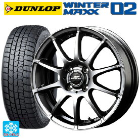 【5/9 20時〜 最大3万円OFFクーポン】スズキ スペーシアベース(MK33)用 165/60R15 77Q ダンロップ ウィンターマックス 02(WM02) # シュナイダー スタッグ # メタリックグレー 新品スタッドレスタイヤホイール 4本セット