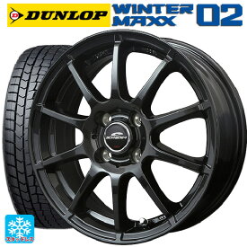 【5/9 20時〜 最大3万円OFFクーポン】在庫有り ミツビシ デリカミニ(4WD車)(B3系)用 165/60R15 77Q ダンロップ ウィンターマックス 02(WM02) # シュナイダー スタッグ（限定） # ストロングガンメタ 新品スタッドレスタイヤホイール 4本セット