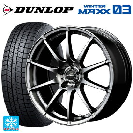 【6/4 20時〜 最大3万円OFFクーポン】2021年製 235/50R18 97Q ダンロップ ウィンターマックス 03(WM03) 熟成タイヤ マルカサービス シュナイダー スタッグ # メタリックグレー 18-8J 国産車用 スタッドレスタイヤホイール4本セット