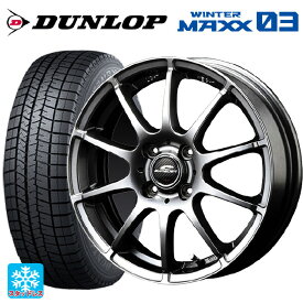 【最大3万円OFFクーポン 6/11 1:59迄】165/70R14 81Q ダンロップ ウィンターマックス 03(WM03) マルカサービス シュナイダー スタッグ メタリックグレー 14-5.5J 国産車用 スタッドレスタイヤホイール4本セット