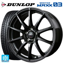 楽天市場】ダンロップ 195／65R15（スタッドレスタイヤ・ホイール 