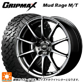 【5/25限定抽選で100％ポイントバック】即日発送 トヨタ RAV4(50系)用 245/65R17 111Q XL グリップマックス マッドレイジ M/T ホワイトレター シュナイダー スタッグ # メタリックグレー 新品サマータイヤホイール 4本セット