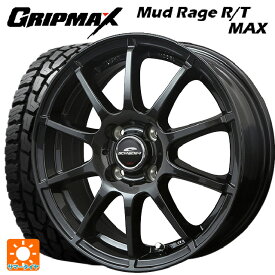 【最大3万円OFFクーポン 6/11 1:59迄】165/60R15 77Q グリップマックス マッドレイジ RTマックス ホワイトレター マルカサービス シュナイダー スタッグ（限定） # ストロングガンメタ 15-4.5J 国産車用 サマータイヤホイール4本セット