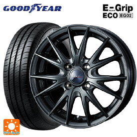 即日発送 165/60R15 77H グッドイヤー エフィシェントグリップ エコ EG02 # ウェッズ ヴェルバ スポルト2 ディープメタル2 15-4.5J 国産車用 サマータイヤホイール4本セット