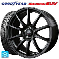2025年製 215/60R17 96Q グッドイヤー アイスナビ SUV # エムアイディー MIDホイール スタッグ（数量限定…