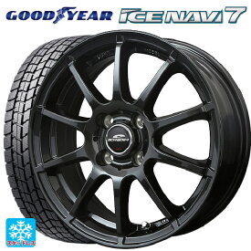 即日発送 165/55R15 75Q グッドイヤー アイスナビ7(限定) # マルカサービス シュナイダー スタッグ（限定） # ストロングガンメタ 15-4.5J 国産車用 スタッドレスタイヤホイール4本セット