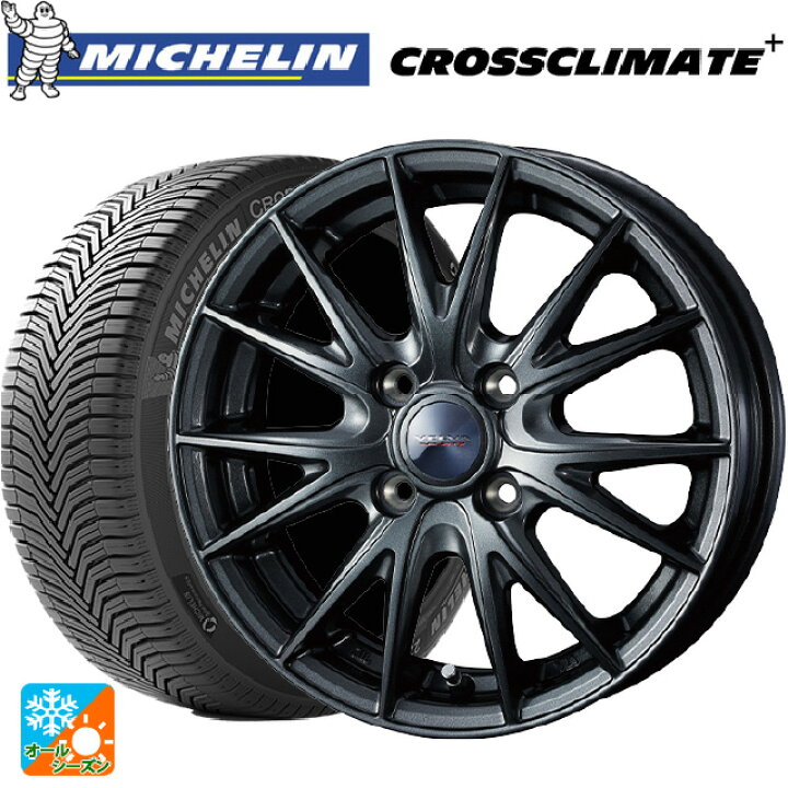 楽天市場】スズキ ハスラー(MR52/92S)用 165/70R14 85T XL ミシュラン 