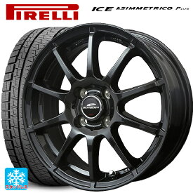在庫有 2024年製 165/55R15 75Q ピレリ ウインターアイス アシンメトリコ プラス(正規品) # エムアイディー MIDホイール スタッグ（数量限定） # ストロングガンメタ 15-4.5J 国産車用 スタッドレスタイヤホイール4本セット