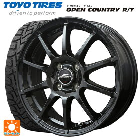 【6/4 20時〜 最大3万円OFFクーポン】即日発送 155/65R14 75Q トーヨー オープンカントリー RT ブラックレター マルカサービス シュナイダー スタッグ（限定） # ストロングガンメタ 14-4.5J 国産車用 サマータイヤホイール4本セット