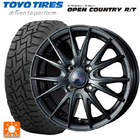 即日発送 【最大3万円OFFクーポン 6/11 1:59迄】155/65R14 75Q トーヨー オープンカントリー RT ブラックレター ウェッズ ヴェルバ スポルト2 ディープメタル2 14-4.5J 国産車用 サマータイヤホイール4本セット