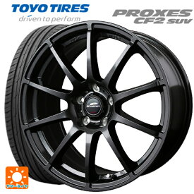 【4/25限定 抽選で最大100％ポイントバック】225/65R18 103H トーヨー プロクセス CF2 SUV マルカサービス シュナイダー スタッグ（限定） # ストロングガンメタ 18-8J 国産車用 サマータイヤホイール4本セット