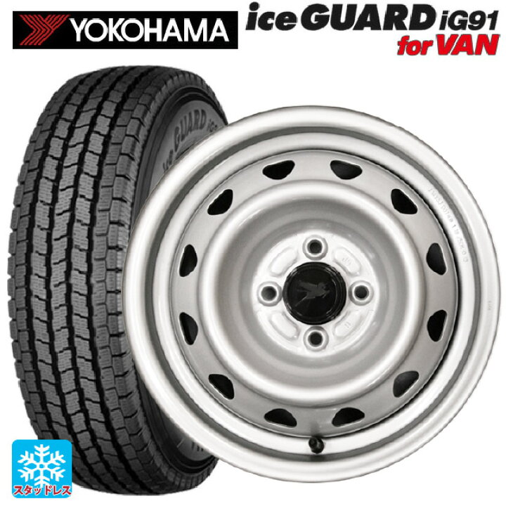送料込み 145 80R12 78NヨコハマタイヤiG91新品22年製4本 80 送料込み 145 80R12 78NヨコハマタイヤiG91新品22年製4本 80